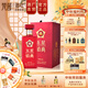 五星【中秋好禮】鉑典醬香型白酒 500ml醬香酒53度婚宴慶典慶專(zhuān)屬定制 53度 500mL 1盒 慶典酒正裝試喝