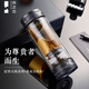 茶之戀匠作大師茶水分離杯純鈦杯雙層玻璃杯高檔泡茶杯禮品送禮七夕禮物 星隕黑360ml1只
