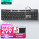 羅技（Logitech）K845機(jī)械鍵盤 有線鍵盤 游戲辦公鍵盤電競(jìng) 青茶紅軸鍵盤電腦筆記本背光DIY鍵帽 全尺寸104鍵 全尺寸 TTC紅軸 104鍵 白光