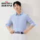 柒牌【牛津紡條紋襯衫】長(cháng)袖襯衫休閑商務(wù)無(wú)縫翻領(lǐng)膠條襯衣