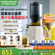 摩飛電器原汁機榨汁機渣汁分離 大口徑免切家用多功能鮮榨炸果汁機大容量全自動壓榨水果蔬菜榨汁杯MR9902 椰奶白