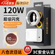米聆會(huì)充電頭線超級(jí)快充120W適用于華為vivo榮耀OPPO安卓通用手機(jī)配件type-c閃充線6A加長(zhǎng)數(shù)據(jù)線套裝插頭 【套裝】120W閃充頭+1.5米快充線 適用vivo/iqoo【需手機(jī)支持120w
