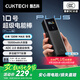 CUKTECH酷態(tài)科【3C認證可上飛機】10號超級電能棒Plus15000毫安時充電寶120W/100W快充支持筆記本小米蘋果