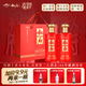 敘府酒 喜慶禮盒酒 濃香型白酒 婚宴喜酒 國產(chǎn)高度白酒 長輩送禮 52度 500mL 2瓶 禮盒裝