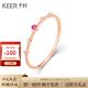 千葉珠寶18K金紅寶石鉆石戒指時(shí)尚閃耀簡(jiǎn)約求婚玫瑰金對(duì)戒 情人節(jié)禮物 紅寶石戒指 女士16號(hào)