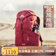 GREGORY 格里高利ARRIO山野戶外運動背包男女通用通勤旅行包透氣雙肩包 24L-磚紅色