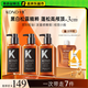 KONO卡厘沙龍奢護黑白松露洗發(fā)水500ml*3 蓬松留香柔順洗發(fā)露