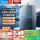 美的（Midea）16升燃?xì)鉄崴靼菜疢9max/M9Smax系列天然氣靜音 零循環(huán) 下置風(fēng)機(jī)增壓恒溫國家補(bǔ)貼立減 16L 無冷感-M9S MAX年度爆款