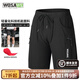 沃薩維（WOSAWE）公路車(chē)夏季騎行短褲男透氣休閑騎行服自行車(chē)五分褲山地車(chē)速降套裝 跨越四代-經(jīng)典黑 一體坐墊 XL （適合80-95公斤）