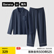 蕉內（Bananain）棉棉501H睡衣睡褲男女士棉感莫代爾春秋季長(cháng)袖長(cháng)褲家居服情侶套裝 【男士】黯藍 XL