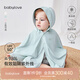 babylove嬰兒防曬斗篷夏季防曬衣防薄款透氣紫外線(xiàn)寶寶外穿披風(fēng)外套上衣 汝窯綠 UPF50+ 均碼