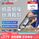 博世琢美家用裁縫專用服裝布料電動裁剪刀斷布神器電剪刀皮革玻璃修鞋 官方標(biāo)配