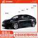 YZ  適用于特斯拉model3/Y全車(chē)隔音密封條車(chē)門(mén)防水減震膠條改裝飾 煥新版ModelY【全車(chē)整套隔音棉】
