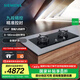 西門子（SIEMENS）嵌入式5.2kW大火力燃?xì)庠?天然氣 全銅爐頭 精控自由火【9SM】支持國家補貼 ER9SM233MP