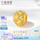 六福珠寶七夕情人節(jié)禮物 足金滿天星黃金轉(zhuǎn)運(yùn)珠路路通串珠 計價 約1.10克