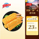 京魯遠洋芙蓉蟹角棒350g 10枚 盒裝 煎炸小食 零食兒童早餐