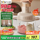 小熊（Bear）絞肉機(jī)家用 和面機(jī)多功能料理機(jī)寶寶輔食機(jī)嬰兒打泥機(jī)攪拌機(jī)搗蒜器絞肉絞菜多功能一體機(jī)QSJ-P05A5