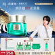 百雀羚（PECHOIN）【王一博同款】綠寶石淡紋精華霜（輕盈型）50G緊致抗皺中秋送禮