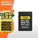 索尼（SONY）CFexpress Type A卡A7S3 A7M4 A7R5 FX3 FX6存儲(chǔ)卡 原裝高速內(nèi)存卡 高速存儲(chǔ)卡 微單內(nèi)存卡 CEA-G80T【80G】