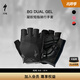 SPECIALIZED閃電 BG DUAL GEL 男女公路山地自行車(chē)騎行凝膠短指騎行手套 黑色（男款） L