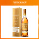 格蘭杰（Glenmorangie）洋酒 蘇玳酒桶 高地單一麥芽蘇格蘭威士忌禮盒700ml