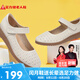 足力健老人鞋閏月鞋夏季輕便軟底時尚休閑單鞋25228001D 米白 37