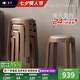 真緣可疊放凳子家用實木方凳餐桌備用凳子現代簡約椅子客廳板凳小矮凳 米灰色皮胡桃色腿 *4