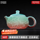 景德鎮陶瓷泡茶壺創(chuàng  )意中式手工扒花顏色釉漸變功夫茶具茶水分離泡茶器 扒花茶壺-幽暗