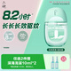 六神驅蚊噴霧 基孔肯雅熱 防蚊水花露水20%派卡瑞丁 經(jīng)典原香48ml