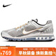 耐克NIKE男子休閑鞋 AIR MAX 2013 運動(dòng)鞋HJ7901-095銀/灰 42