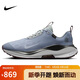 耐克NIKE男跑步鞋REACTX INFINITY RN 4 GTX運動(dòng)鞋HQ0265-400藍42