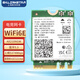 gxlinkstar WiFi7 BE200/AX210/AX200 Intel無(wú)線(xiàn)電競千兆網(wǎng)卡筆記本臺式機內置M.2藍牙二合一WiFi網(wǎng)卡接收器 【單卡模塊】WiFi6E AX210三頻5374M