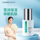 賽因詩婷傳明酸精華液氨甲環(huán)酸面部保濕滋潤提靚膚色 30ml