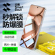 閃魔適用oppofind x8ultra鋼化膜 oppofindx8ultra鏡頭膜手機膜OPPO手機鋼化高清全玻璃貼膜保護膜 x8ultra【增強|防爆強抗指紋】2片+神器 OPPO Find X8