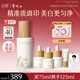 谷雨第三代淡斑瓶美白精華75ml 淡化痘印改善暗沉補(bǔ)水保濕七夕禮物