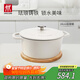 雙立人（ZWILLING）琺瑯鍋鑄鐵鍋海鮮鍋煲湯鍋燉肉燉湯鍋微壓雙耳燉鍋白色24cm