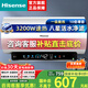 海信電熱水器家用50/60升大容量3200W大功率速熱 十倍增容 一級能效節(jié)能智能預(yù)約 DY10以舊換新補(bǔ)貼20% 60L 3200W 【十倍增容】八星凈膚 長效保溫