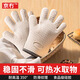 京冇防燙手套加厚耐高溫隔熱硅膠手套廚房微波爐烤箱專(zhuān)用烘培工具一雙