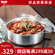 Momscook慕廚(Momscook)鍋集合32cm復(fù)底火鍋盆平底雙耳湯鍋鍋具電磁爐通用 32cm單味火鍋(XR3211)