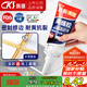 科順（CKS）美縫劑填縫劑同色膏修補(bǔ)膏廚房封邊勾縫劑美縫膠手?jǐn)D 貴族金150g