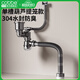 卡貝（cobbe）廚房水槽下水器后置式洗菜盆下水管套裝洗碗池排水管防臭套裝配件 單槽下水器葫蘆款+110提籠