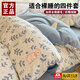 浪莎（langsha）全棉磨毛四件套床上用品純棉100%加厚床單被套罩200x230cm床笠款 兔稚【全棉磨毛/加厚保暖】 1.8m 床單款 四件套-被套200x230cm