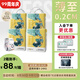吉氏美術(shù)家2代【夏日超薄透氣】L96片（9-14kg）超柔親膚紙尿褲