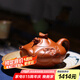 藏壺天下 宜興精品紫砂壺純?nèi)止た汤L茶壺原礦高檔中式茶具魚化龍壺 魚化龍(朱泥)