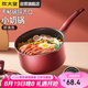 炊大皇 奶鍋不粘鍋 泡面寶寶輔食多用湯奶鍋18cm 電磁爐通用溢彩WG14306