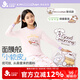 久歲伴miiiiichan聯(lián)名兒童保暖內(nèi)衣女童秋冬高彈薄款睡衣褲打底棉毛衫褲