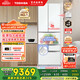 東芝（TOSHIBA）大白桃479日式多門(mén)小戶(hù)型家用雙系統超薄嵌入自動(dòng)制冰風(fēng)冷無(wú)霜電冰箱國家補貼GR-RM479WE-PG1B3