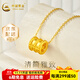 中國黃金（CHINA GOLD）小蠻腰黃金吊墜足金小蠻腰吊墜項鏈時(shí)尚鎖骨鏈送老婆女友生日禮物 足金吊墜（約0.26g）+品牌禮盒