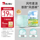 BUBU風(fēng)吹麥浪迷你體驗裝夏季輕薄透氣風(fēng)感褲嬰兒尿不濕 拉拉褲XXL碼18片