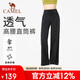 駱駝（CAMEL）瑜伽褲女款夏季休閑闊腿跑步運(yùn)動(dòng)褲寬松高彈健身褲直筒長(zhǎng)褲子6041